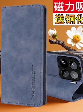 适用小米15por手机壳xiaomi15pro保护皮套15Spro镜头全包翻盖防摔m定制版肤感Spor高级感mi十五por男女S磁吸P