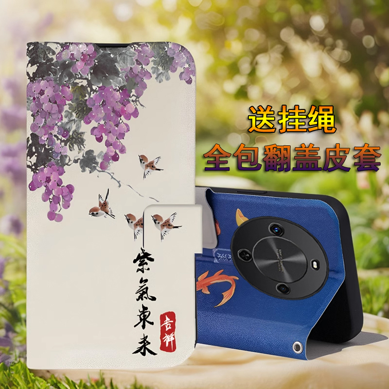 适用华为畅享70x手机壳BRE一AL80保护国风画皮套畅想X70活力版全包防摔00a硅胶软外壳男女新款畅亨翻盖式挂绳