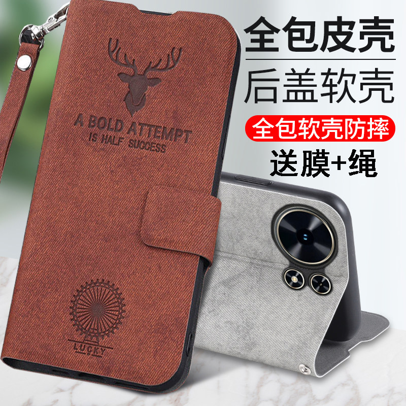 适用华为麦芒40手机壳鹿头布纹