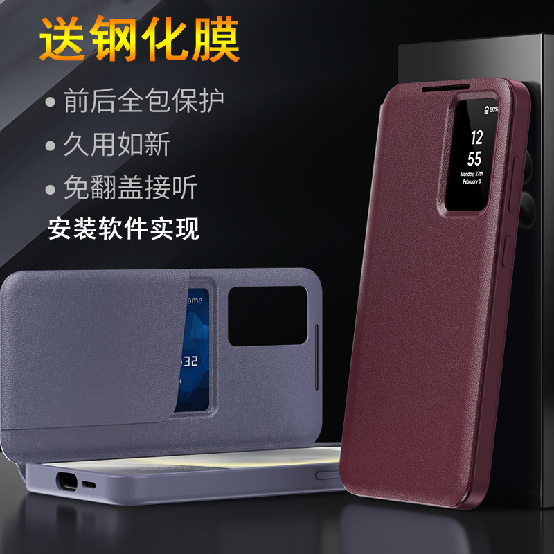 适用三星s25手机壳S25十保护智能皮套S25ultra男女SM一S9380全包9310防摔galaxy软壳Uitra翻盖SM9360新款外壳