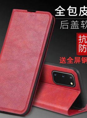 适用三星S20FE手机壳S20EF保护磁吸皮套5G镜头全包防摔SM一G7810翻盖galaxy软壳smg外壳s205g男女s2ofe盖乐世