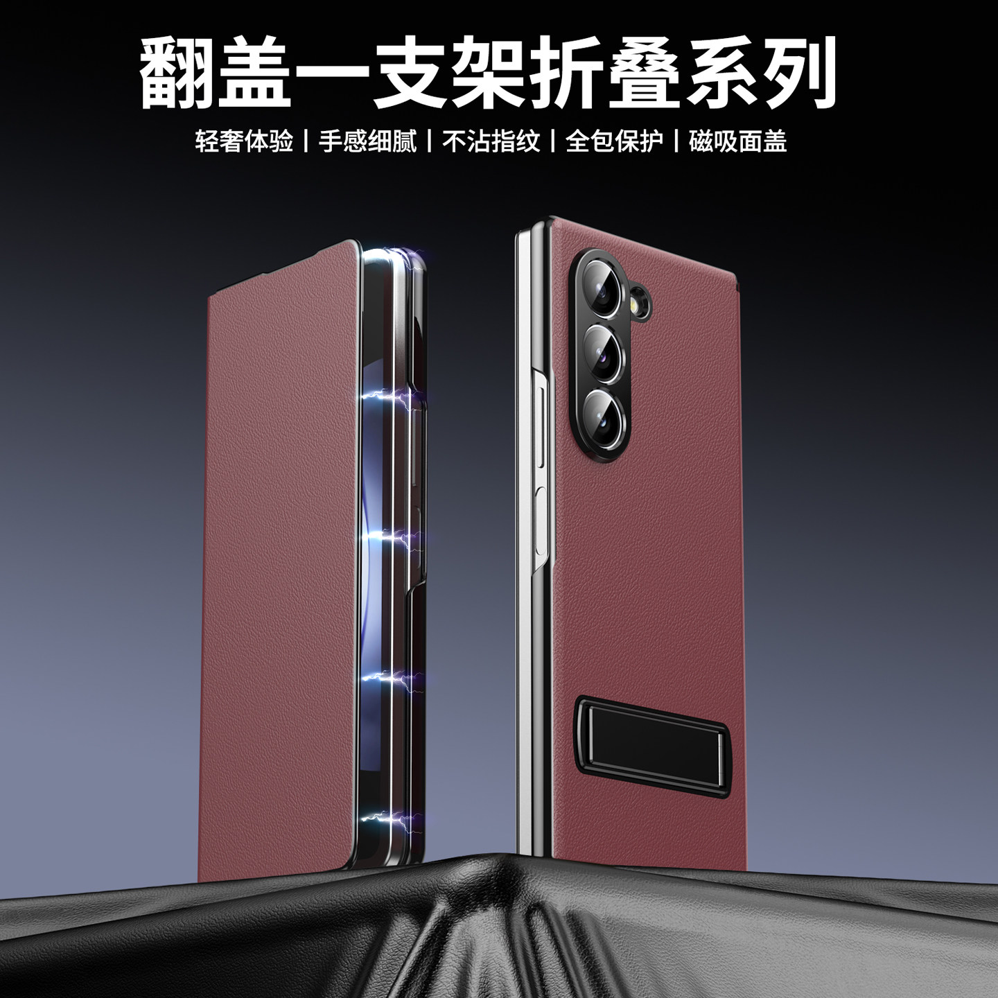 适用三星ZFold4手机壳Z折叠屏Fold4保护皮套SM一F9360磁吸W23翻盖smf全包防摔galaxyzfold商务zflod4代z新款F