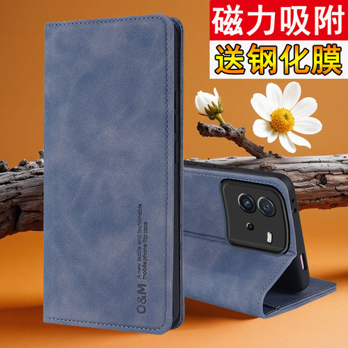 适用vivoiqooneo6se手机壳肤感磁