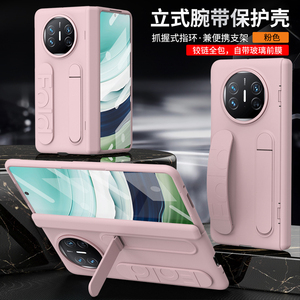 适用华为mateX5手机壳腕带支架