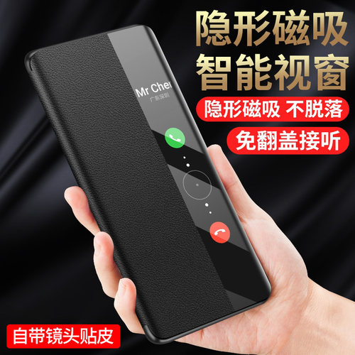 适用华为P60手机壳磁吸支架式