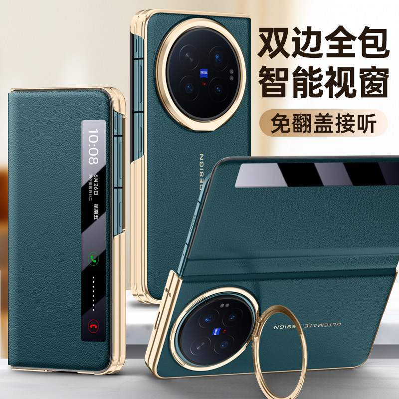 适用VivoXFold6手机壳智能皮套