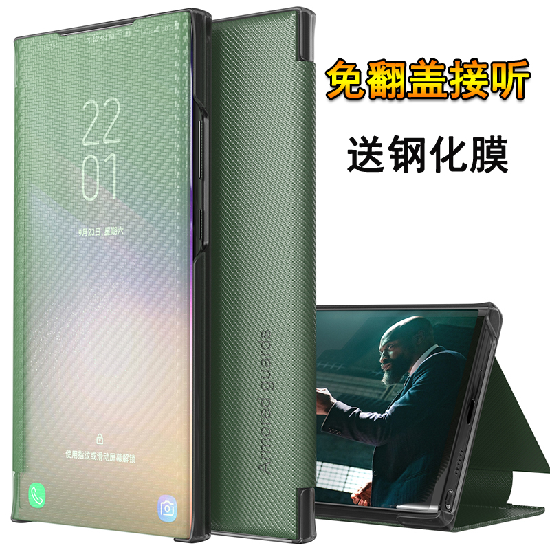 三星Note20Ultra仿皮格纹皮套