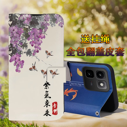 适用vivoiqoo15T手机壳