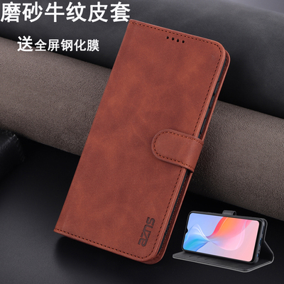 适用三星S23FE手机壳翻盖式