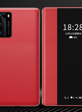 华为P40pro手机壳P40保护5G版皮套ANA一AN00全包ELS防摔ANOO翻盖式POR智能TN男女P4O+外壳男女款休眠个性创意