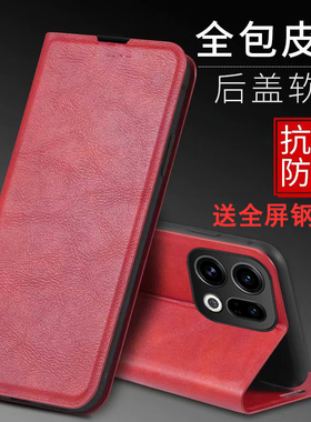 适用oppofindx9手机壳Findx9pro翻盖保护皮套PLJ110镜头全包PLG防摔find磁吸软por男女士oppo商务oppox新款x9