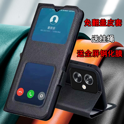 适用oppoA3i手机壳双开窗