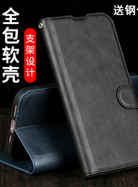 适用小米pocof4gt手机壳poco f4 GT保护皮套5G镜头全包防摔mipocof翻盖软壳GT外壳商务男女潮支架4f创意个性