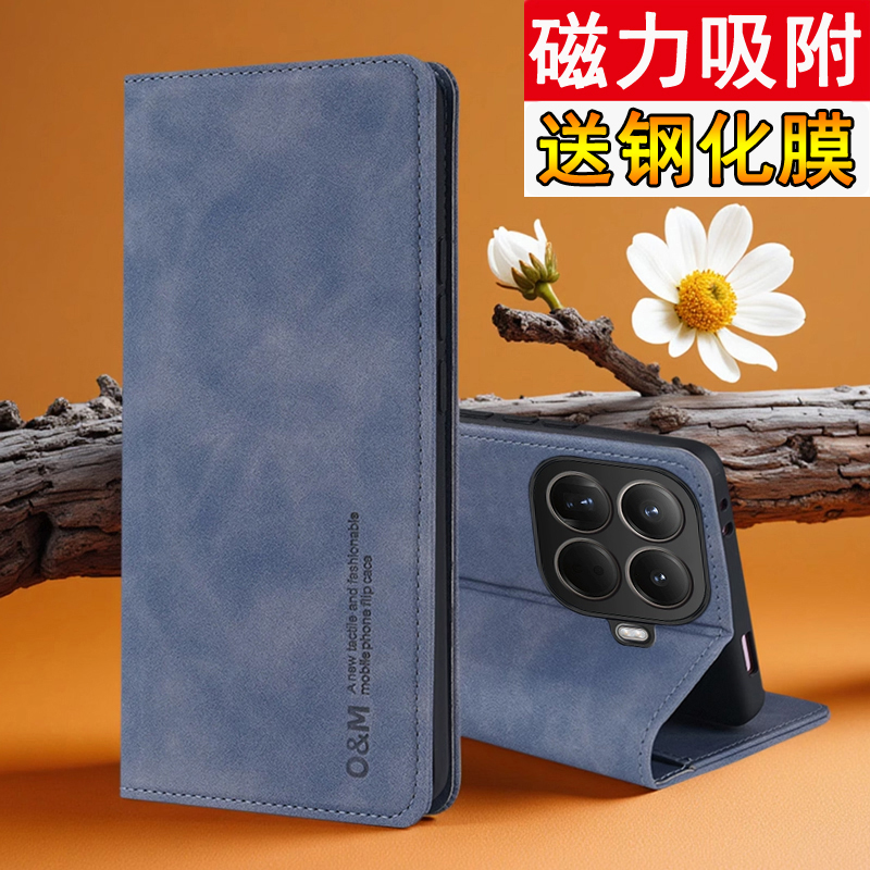 适用小米15T手机壳肤感磁吸翻盖