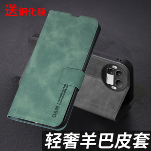 适用真我GT8pro手机壳RealmeGT8Por保护羊巴皮套RMX5200镜头全包防摔6699翻盖pr0软oppo男女realme新款轻薄外