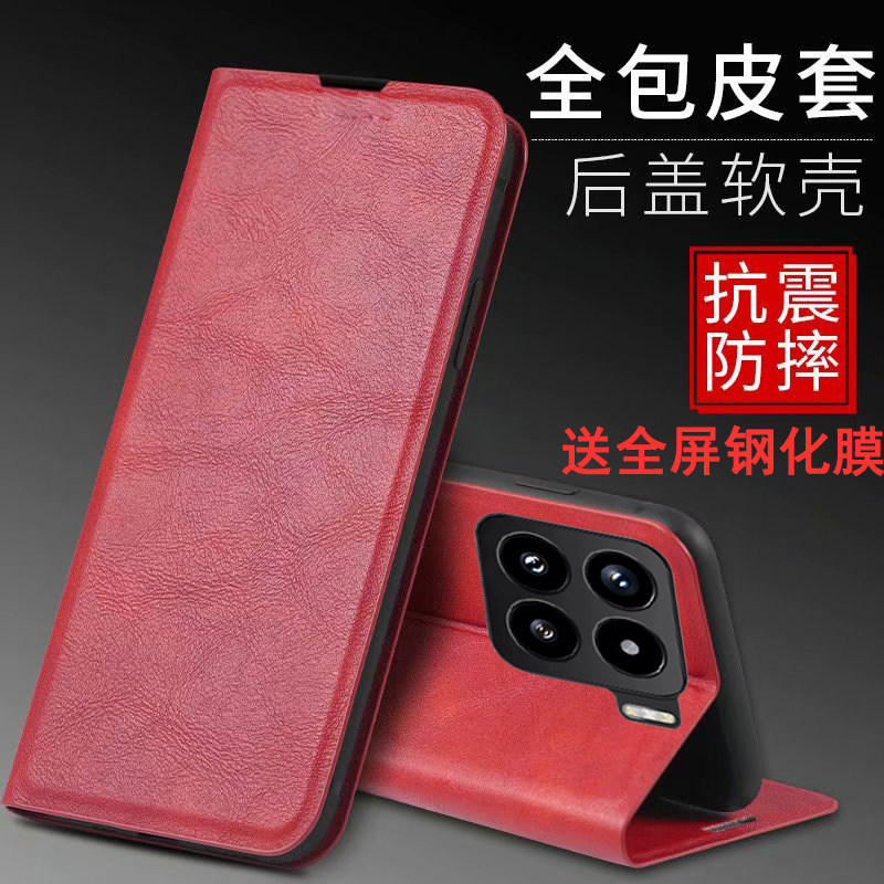 适用小米15手机壳xiaomi15Spro保护皮套pro镜头全包防摔15Spor定制版硅胶软壳mi男女十五por新款磁吸翻盖支架