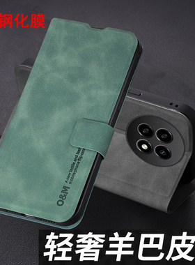 适用真我13pro至尊版手机壳realme13por十保护羊巴皮套RMX3920镜头全包防摔3989软壳oppo翻盖+男女加plus新款