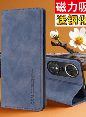 适用华为荣耀畅玩70Plus手机壳Honor畅完70puls保护肤感皮套LOG-AN00镜头全包防摔PIus磁吸翻盖男女P新款高级