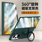 适用华为荣耀MagicVS3手机壳Magic折叠屏VS3保护套FLC一AN00全包指环FLCAN防摔migacV支架mgaicvS魔术V3S男女
