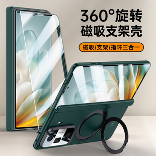 适用华为荣耀MagicVS3手机壳Magic折叠屏VS3保护套FLC一AN00全包指环FLCAN防摔migacV支架mgaicvS魔术V3S男女
