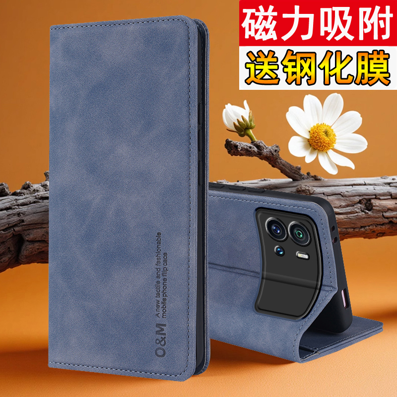 适用vivoiqoo9手机壳肤感磁吸