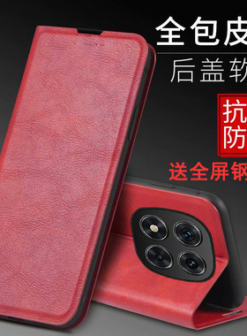 适用国际版小米POCOX7手机壳POCO保护X7皮套全包POCX7防摔xiaomi男女士P0C0X7磁吸5G翻盖PCOX海外壳X75香港版