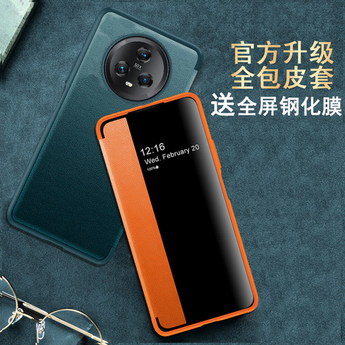 适用华为magic5侧窗手机壳翻盖