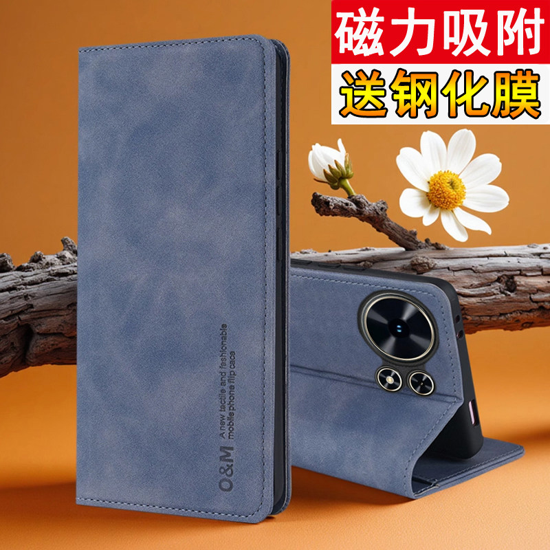 适用华为麦芒40手机壳磁吸翻盖