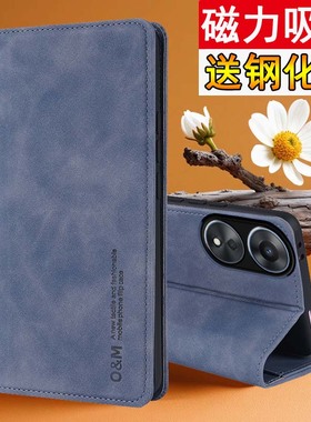 适用OPPOA58手机壳oppo保护A58X皮套PHJ110全包opa防摔oppa肤感磁吸opopa软壳x5g新款585g女0pp0男opooa翻盖X