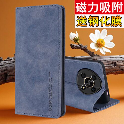 适用华为荣耀X30手机壳肤感磁吸