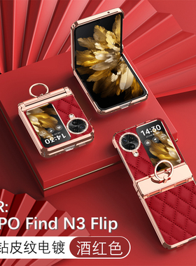 适用OPPOFindn3Flip手机壳Findn3Filp折叠屏PHT110保护套oppo防摔oppofandn硬外壳find水钻n3小香风oppon女款