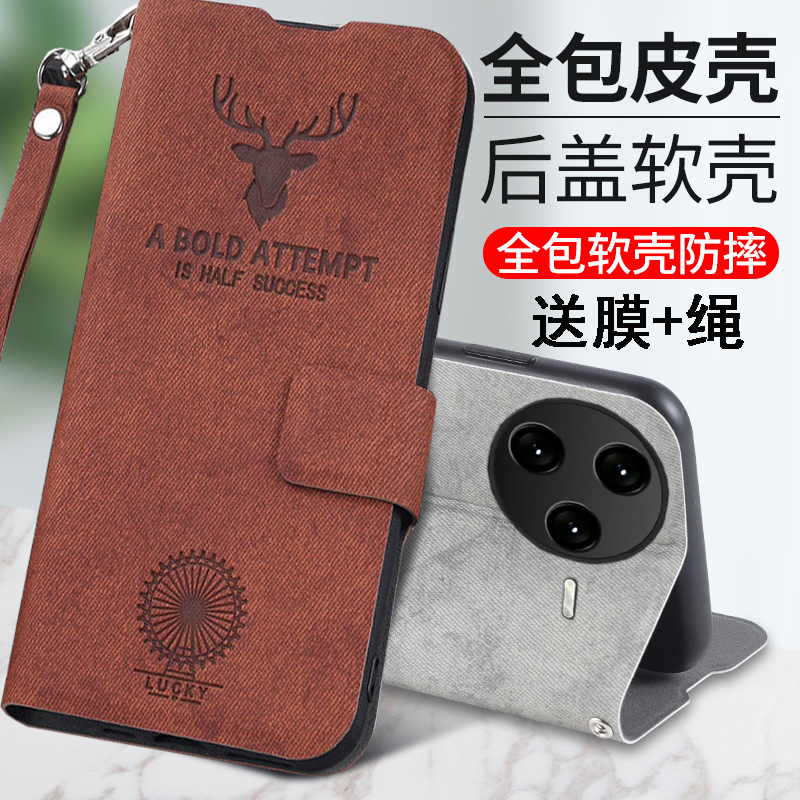 适用小米POCOF7PRO手机壳鹿头绳
