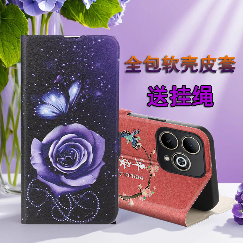 适用华为hi畅享80pro手机壳彩绘