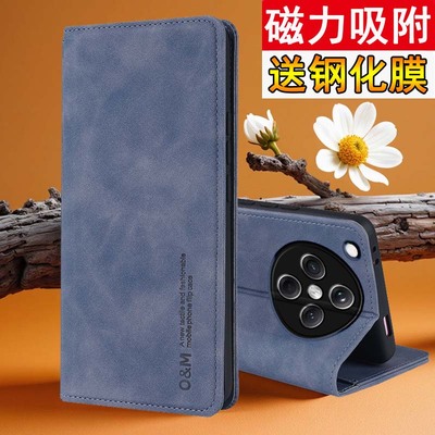 适用oppofindx8s手机壳肤感磁吸