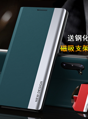 三星Note10Lite手机壳Noto10青春版保护Galaxy皮套SM-N770F男女士DS磁吸外壳SMN高档Not十翻盖支架式新款潮牌