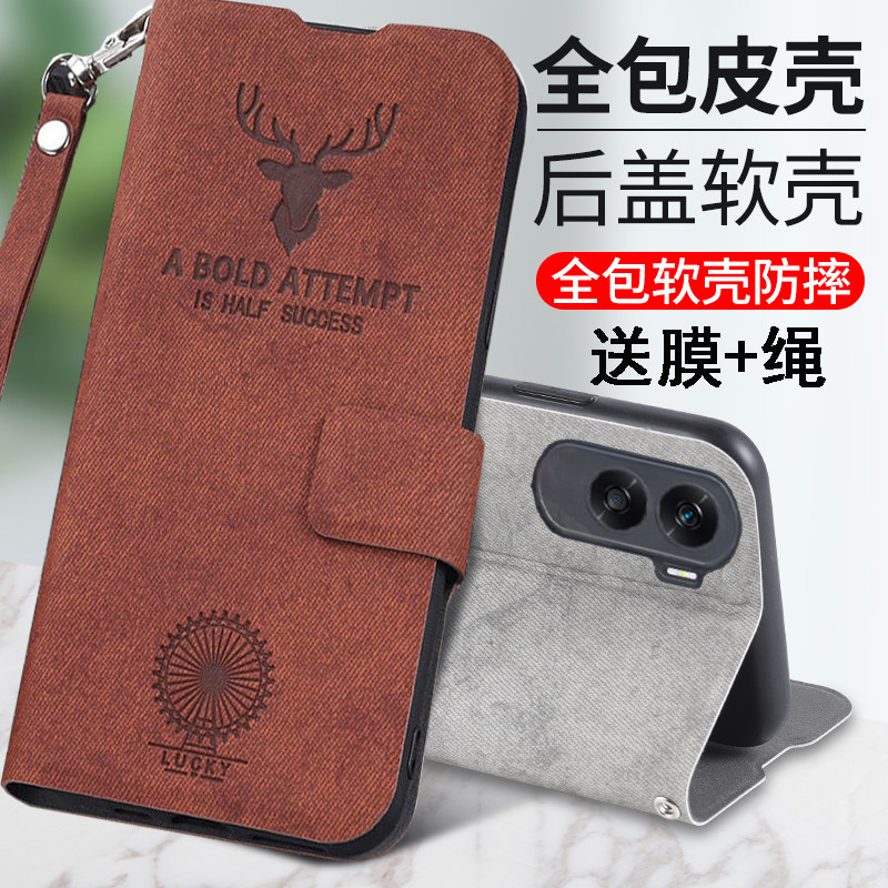 适用华为荣耀90青春版手机壳