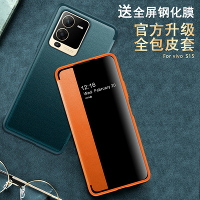 vivos15素皮开窗手机壳
