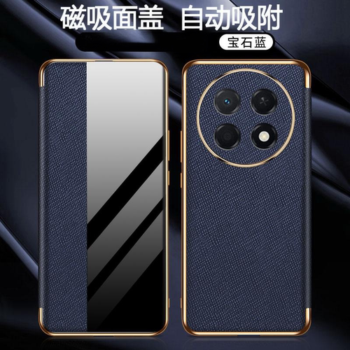 适用华为荣耀x80promax手机壳