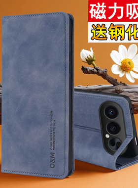 适用华为荣耀500手机壳honor500pro保护肤感皮套MEY一AN00镜头全包防摔MEP磁吸翻盖MEPAN00软por男女ANOO新款