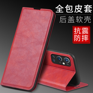 9pro皮套一加九翻盖1加九磁吸外壳one男女款 一加9手机壳1加oneplus9por保护1 plus全包镜头防摔潮商务可插卡P