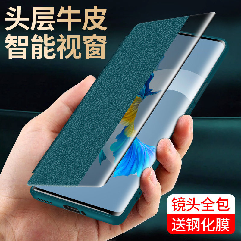 适用华为pura70手机壳真皮Pure70pro保护p70por十皮套HBN一AL00镜头全包防摔ADY女80硬外壳pr0男女puar新款10