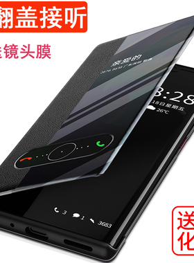 适用华为荣耀Magic6手机壳Mgaic6pro保护开窗皮套BVL一AN00翻盖式防摔majic硬外壳migac魔术por男女款BVLAN16