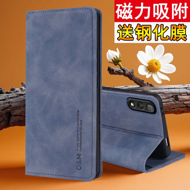 适用华为荣耀9X肤感磁吸手机壳