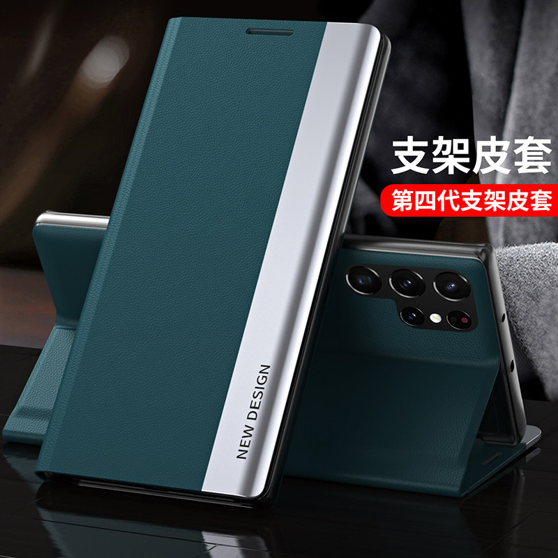 适用三星s24ultra手机壳s24十保护皮套S24u翻盖SM一S9210支架plus防摔galaxy硬壳uitra男女S9280创意9260新款