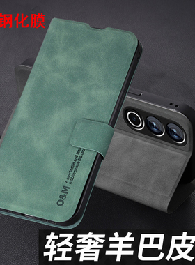 适用OppoK12Plus手机壳oppo保护K12Puls羊巴皮套oppk12pIus镜头全包PKS110防摔OPOPK轻薄x5g男女OPK翻盖0pp0k