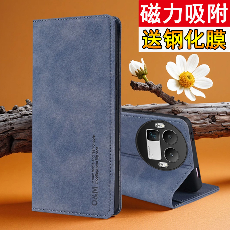 适用真我GT8pro手机壳肤感磁吸