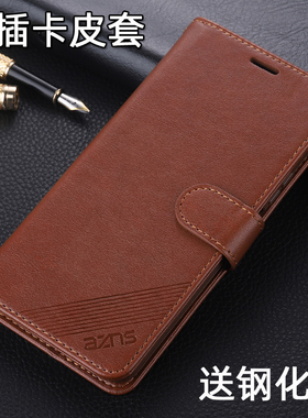 红米Note11手机壳RedMiNote11pro保护5G皮套redmi全包防摔por软壳4G小米noto11PR0翻盖外壳115g男女复古商务