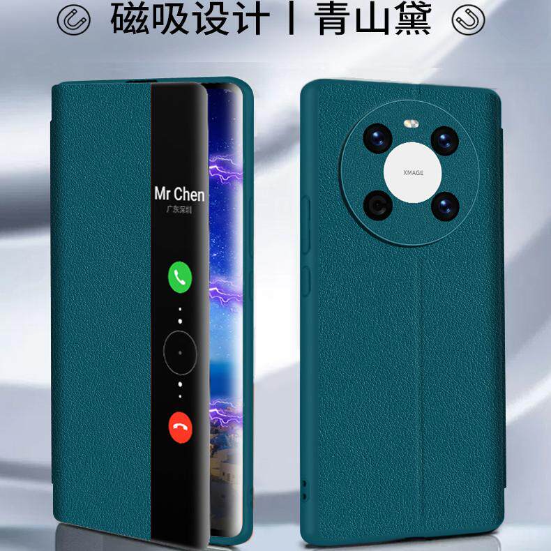 适用华为鼎桥M40手机壳磁吸支架