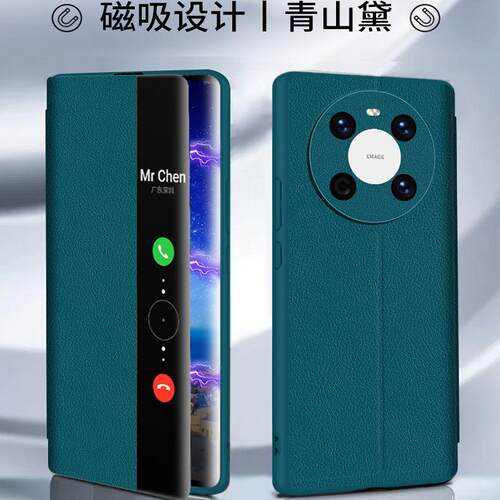 适用华为鼎桥M40手机壳磁吸支架