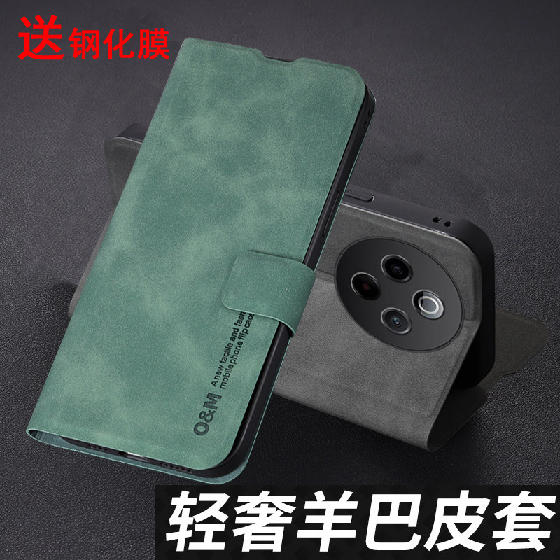 适用红米14R手机壳小米redmi14R保护5g羊巴皮套2411DRN47C镜头全包防摔翻盖式软壳男女士新款r5g外壳个性创意